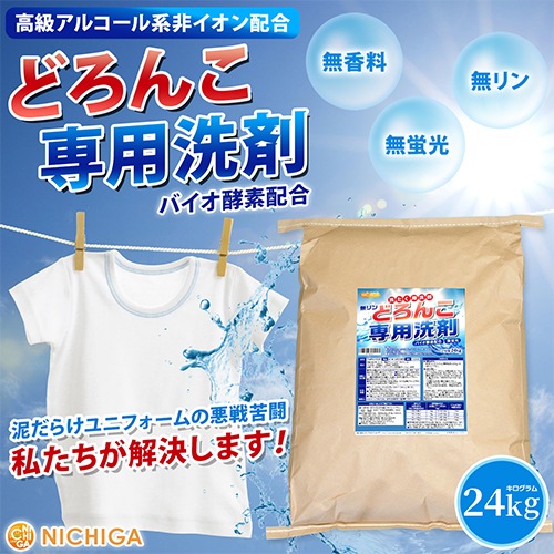 �ɤ����������ޡ�̵���� 24��� ������̵����(�̳�ƻ���彣����������)��Ʊ���Բġ� �Х��������۹� ��饢�륳����� ̵������ɺ����Ի��� ���ݡ��ĥ�˥ե�����ʤɤδ�Ǳ���ˤ�ԥå��� NICHIGA(�˥���) TK7