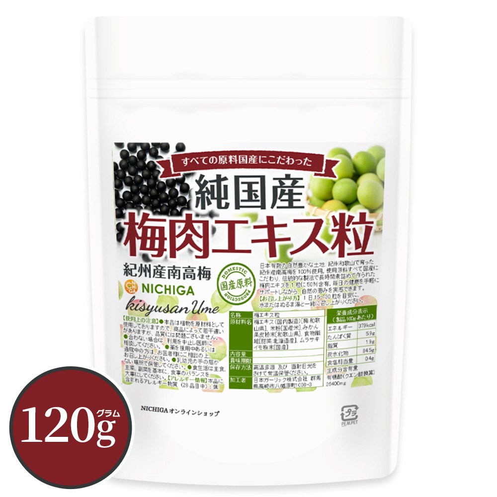 ��� ����������γ 120g �����������100�� ���٤Ƥθ����񻺤ˤ�����ä� ���ߤ䤹��γ������ ��600γ �ߥ�����  [02] NICHIGA(�˥���)