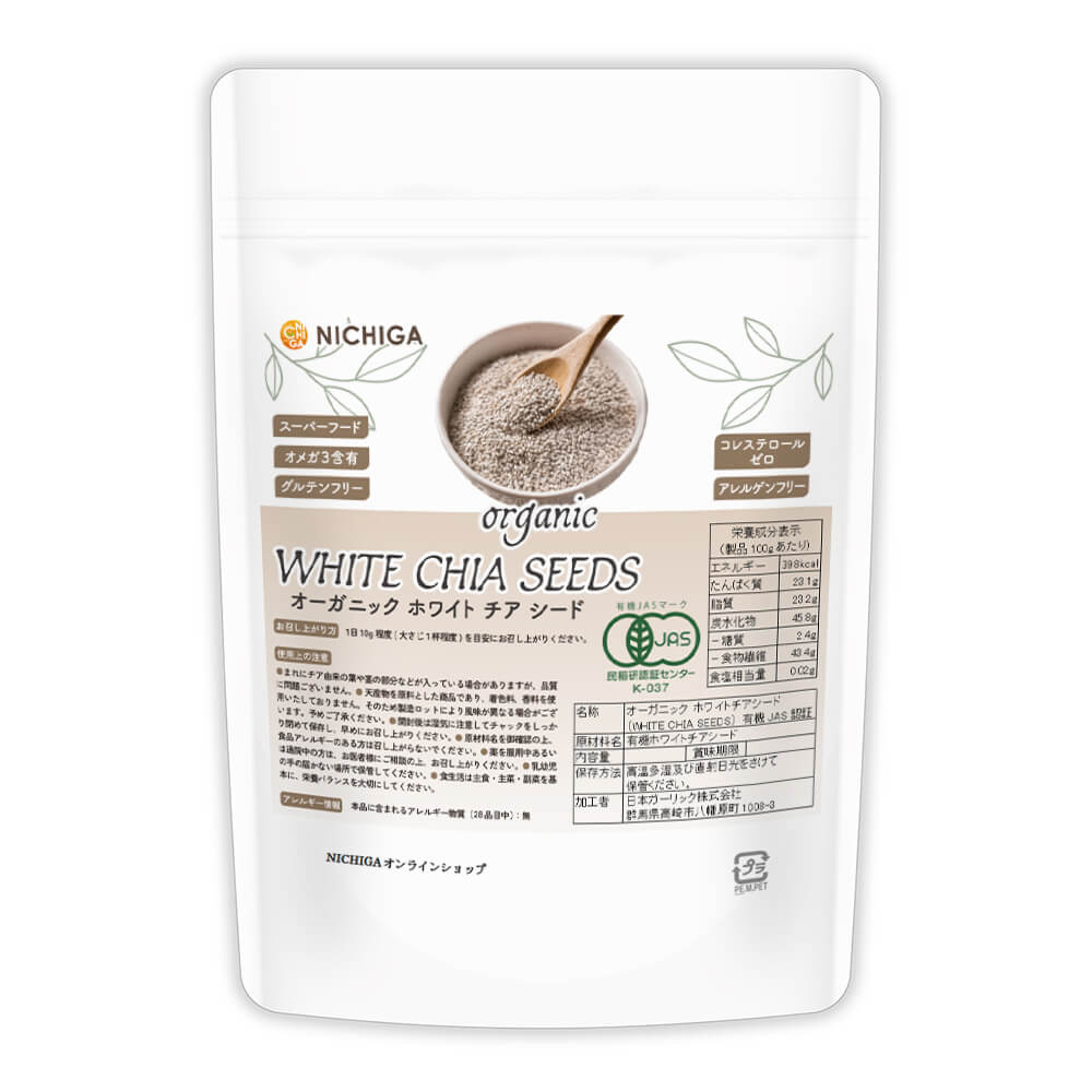�������˥å� �ۥ磻�ȥ��������ɡ�CHIA SEEDS��ͭ��JAS 200�� �ڥ᡼��������̵����  [05] NICHIGA(�˥���)