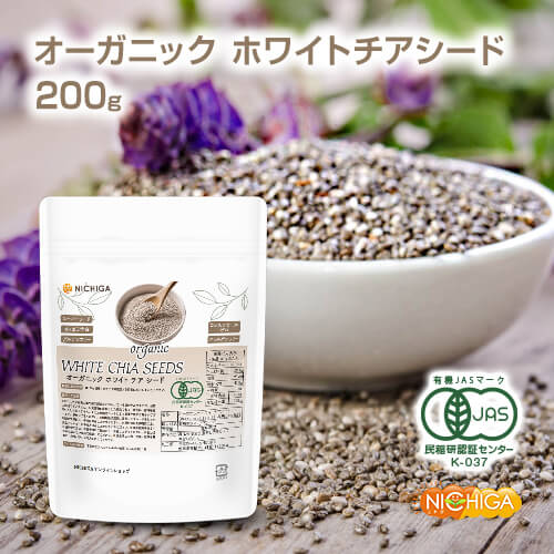 �������˥å� �ۥ磻�ȥ��������ɡ�CHIA SEEDS��ͭ��JAS 200�� �ڥ᡼��������̵����  [05] NICHIGA(�˥���)