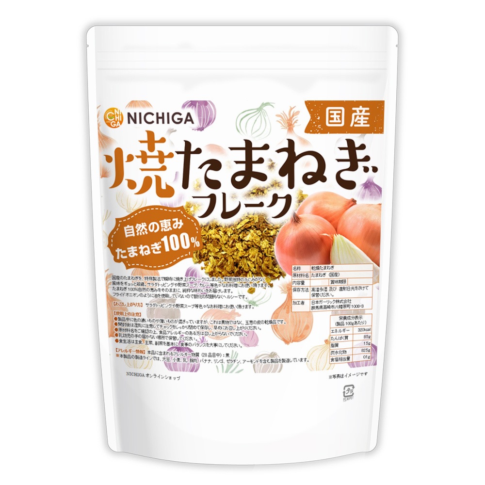  Ƥޤͤե졼 350 ڥ᡼̵ ִüˡ ηä ޤͤ100 ̣򥮥äȶŽ Υե饤 [05] NICHIGA(˥)