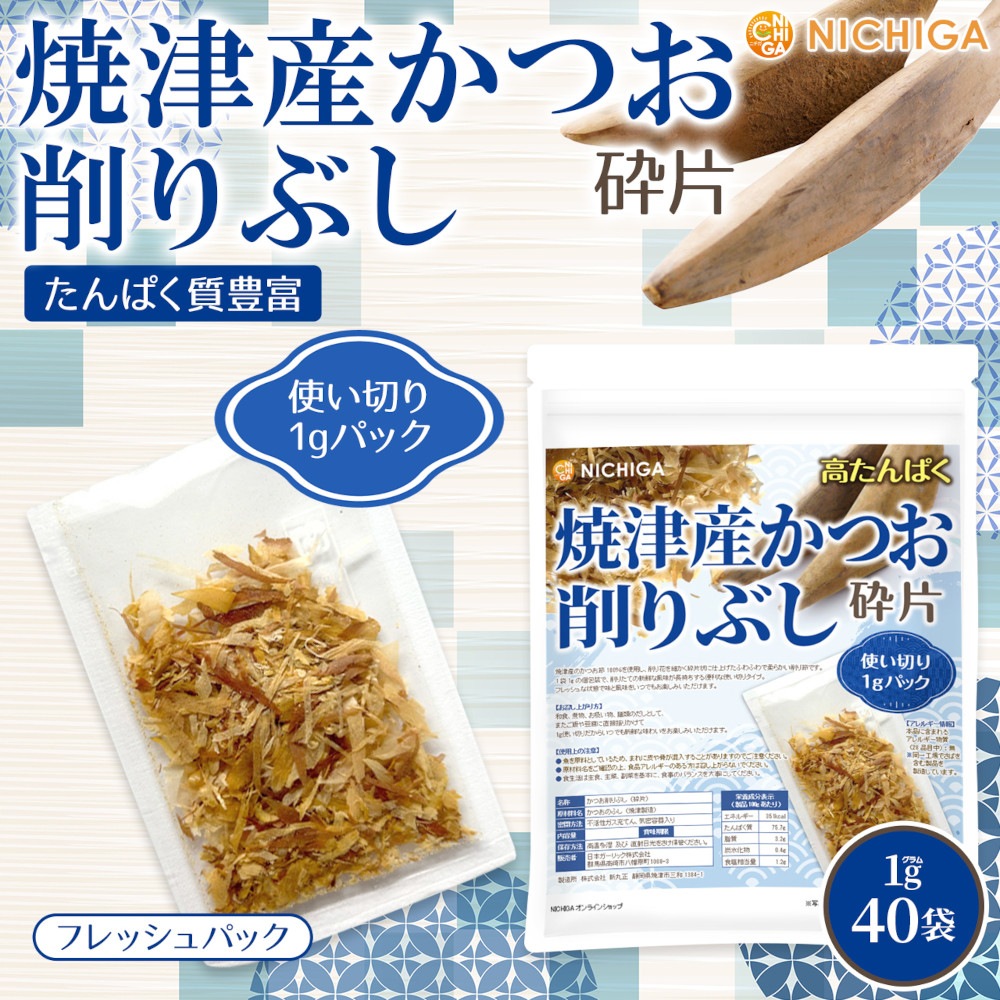 ���Ż� ���Ĥ����֤� (����) 1g��40�ޡڥ᡼��������̵���������ʻȤ��ڤ� �⤿��Ѥ� ���Ż��Τ��Ĥ���100% [05] NICHIGA(�˥���)