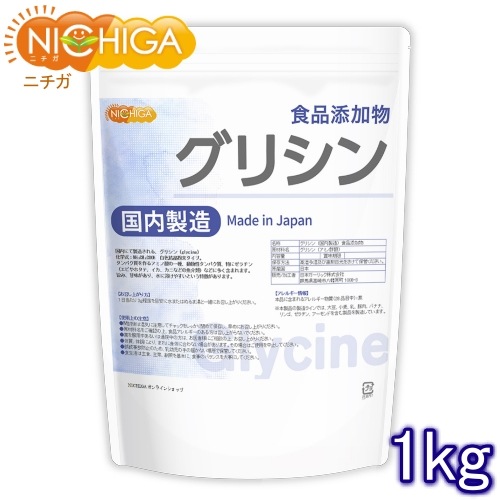 ������¤ ���ꥷ�� 1��� (glycine) ���ߥλ� ����ź��ʪ [02] NICHIGA(�˥���)