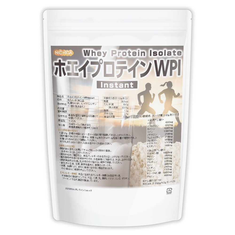 �㥷�������� ���åȡ� �ۥ����ץ��ƥ���WPI-instant 1��������̵��(��������)�� ����Ĺ�ۥ����Ի��� (�͸���̣���������Ի���) �ץ졼�� NICHIGA(�˥���) TK1