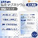 ����γ�ҡ� �����ޥ��ͥ�����ʹ�����¤�� 4.7��� ��ˤ���γ�� ŷ������ˤ��� ����ź��ʪ NICHIGA(�˥���) TK1