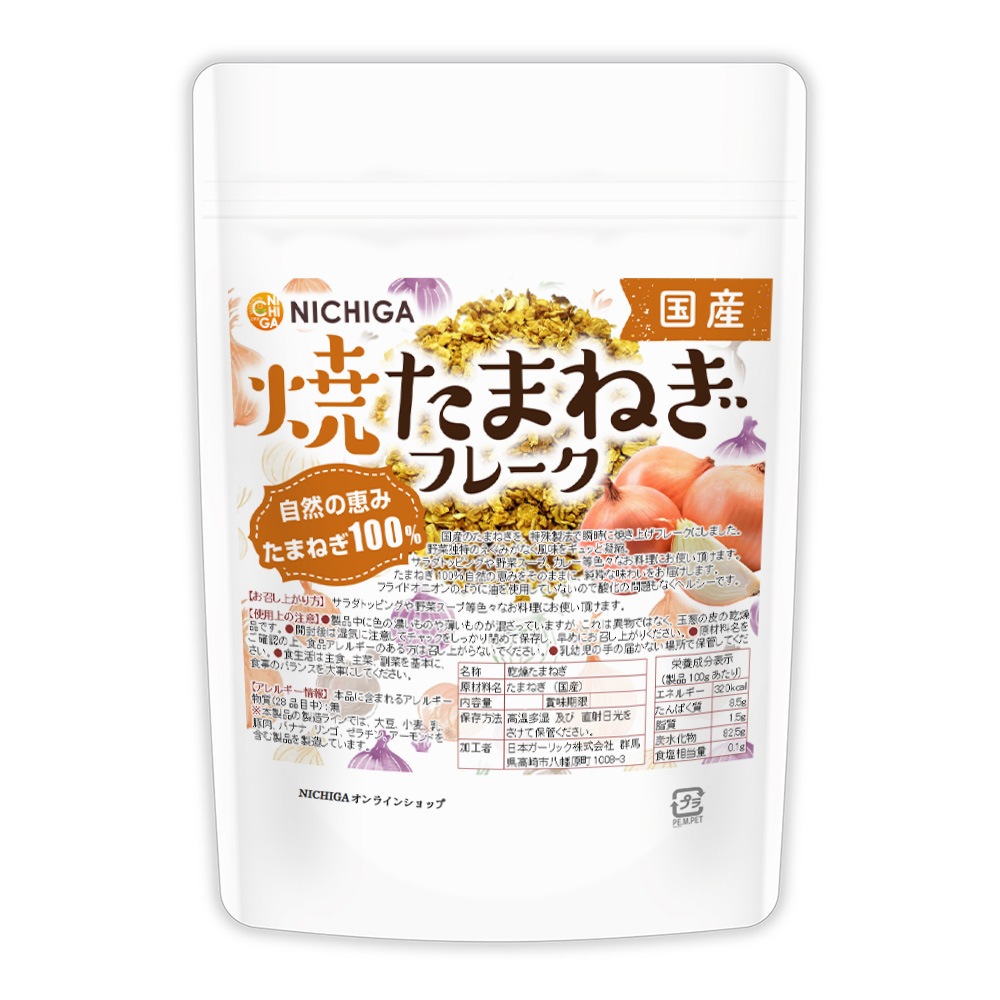  Ƥޤͤե졼 130 ִüˡ ηä ޤͤ100 ̣򥮥äȶŽ Υե饤 [02] NICHIGA(˥)