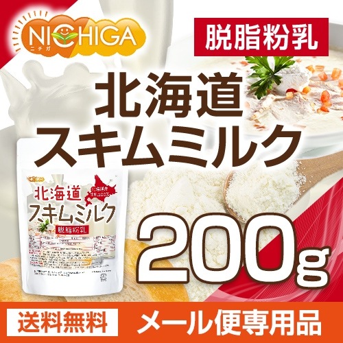 �̳�ƻ æ��ʴ�� ������ߥ륯 200�� �ڥ᡼��������̵���� �̳�ƻ�� ����100�� [05] NICHIGA(�˥���)