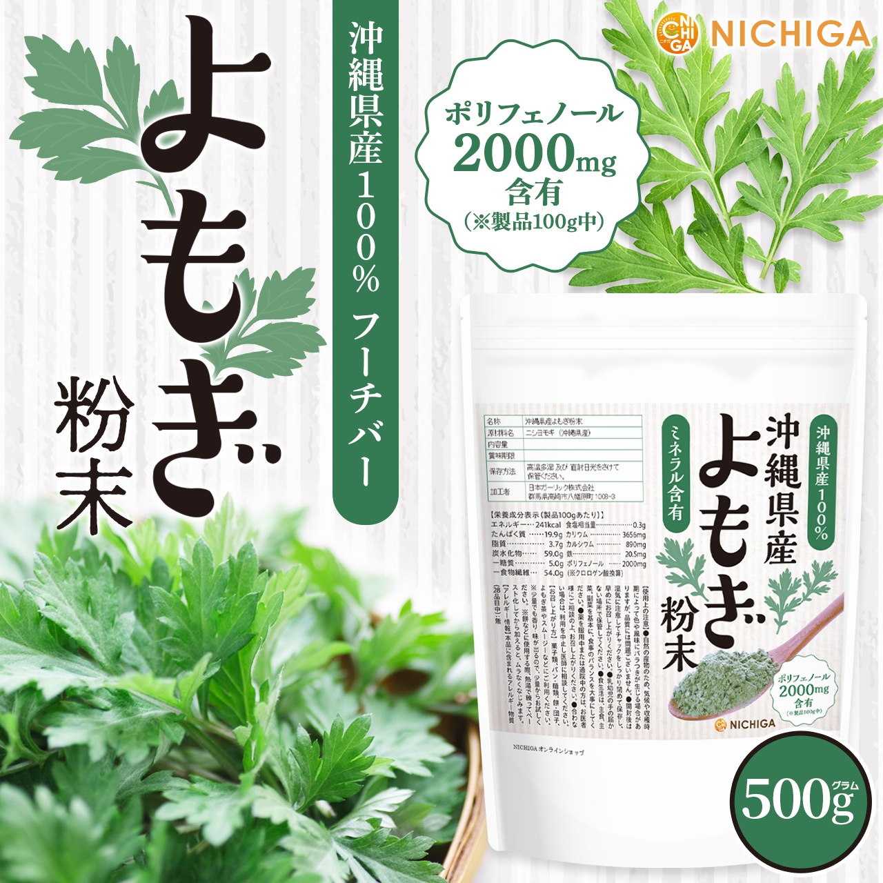 ���츩�� ��⤮ʴ�� 500�� �ڥ᡼��������̵���� �˥���⥮ �ա����С� �ߥͥ�롦�ݥ�ե��Ρ����ͭ �Υ󥫥ե����� �� �ۻҺ��� �� �������忧������¸���Ի��� [01] NICHIGA(�˥���) 