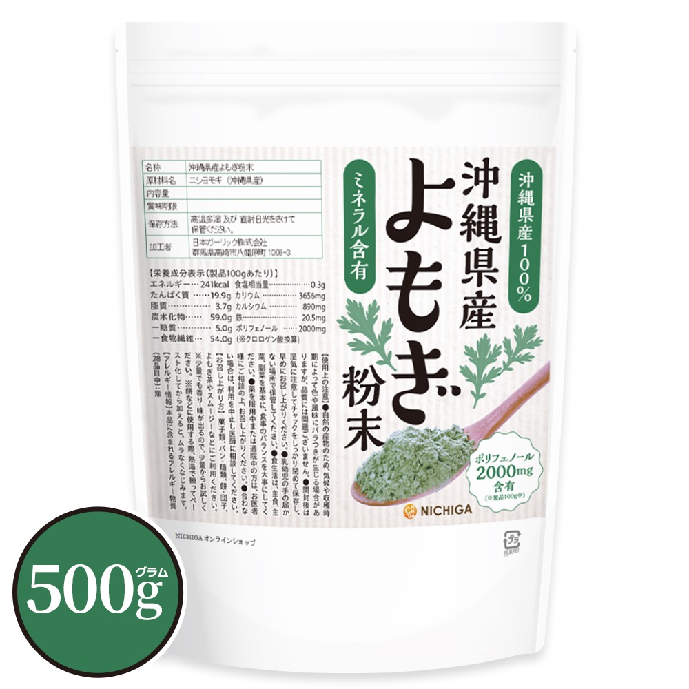 ���츩�� ��⤮ʴ�� 500�� �ڥ᡼��������̵���� �˥���⥮ �ա����С� �ߥͥ�롦�ݥ�ե��Ρ����ͭ �Υ󥫥ե����� �� �ۻҺ��� �� �������忧������¸���Ի��� [01] NICHIGA(�˥���) 