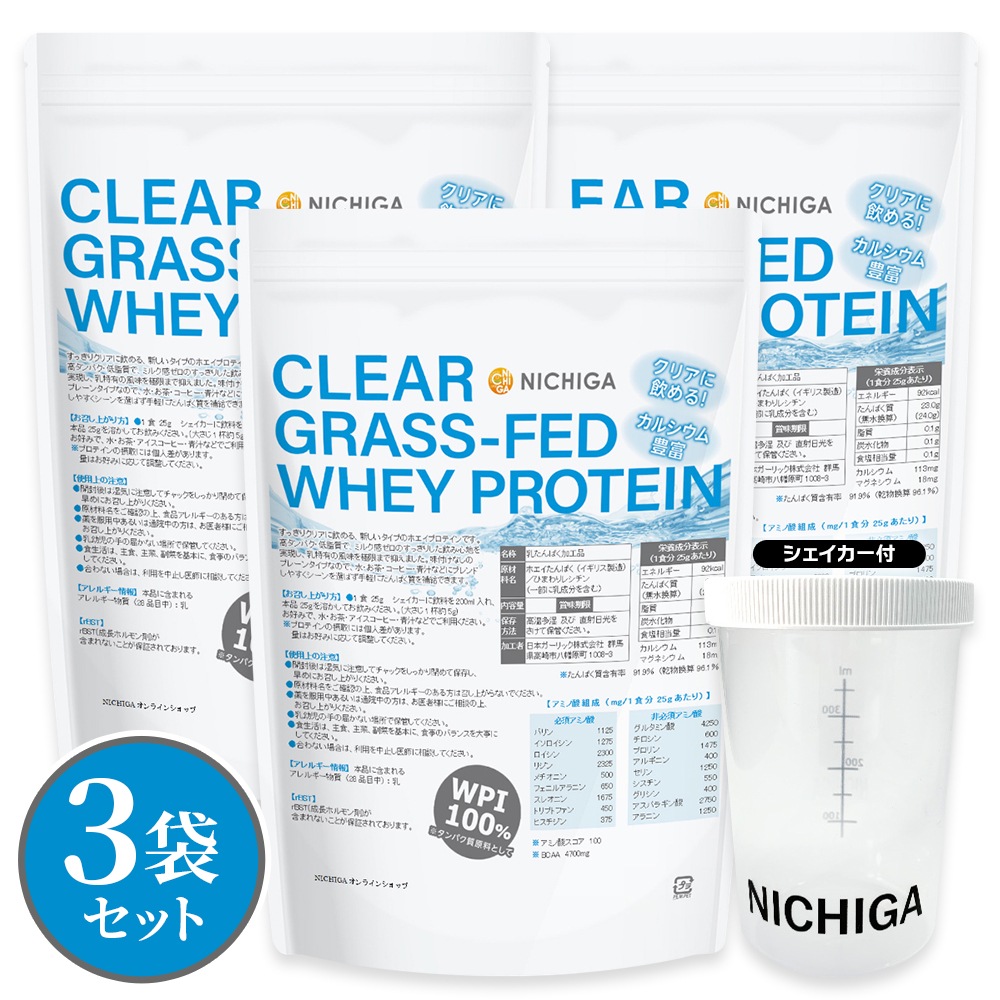 �㥷�������� ���åȡ䥯�ꥢ ���饹�ե��å� �ۥ����ץ��ƥ��� WPI 1kg��3�� ������̵��(��������)��CLEAR GRASS-FED WHEY �⥿��ѥ� ���� NICHIGA(�˥���) TK2