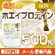 WPI�ۥ����ץ��ƥ��� 500�� �ڥ᡼��������̵���� �ץ졼��̣ ����Ĺ�ۥ����Ի��� (�͸���̣���������Ի��ѡ�̵ź��) WPI [01] NICHIGA(�˥���)