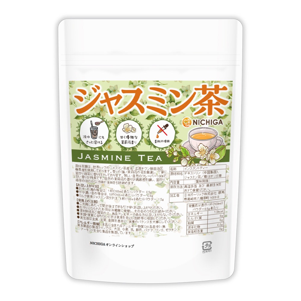 ���㥹�ߥ��� 100�� ���ˤ⤵�ä��Ϥ��륤�󥹥���ȥƥ��� �Ť�ͥ������轲ֹ�� NICHIGA(�˥���) [02]