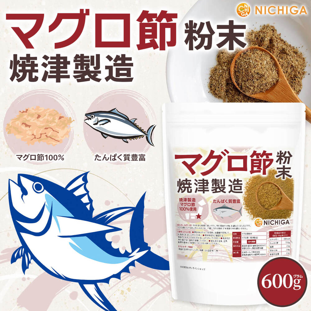 �ޥ�����ʴ�� (������¤)  600g �ޥ�����100��  ����Ѥ���˭�� �ۤ�Τ�Ť����ʤ�̣�襤 ��¸�������Ի��� �� [02] NICHIGA(�˥���)