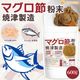 �ޥ�����ʴ�� (������¤)  600g �ޥ�����100��  ����Ѥ���˭�� �ۤ�Τ�Ť����ʤ�̣�襤 ��¸�������Ի��� �� [02] NICHIGA(�˥���)