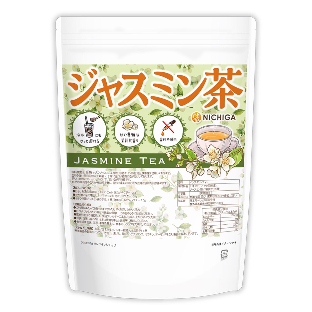 ���㥹�ߥ��� 500�� ���ˤ⤵�ä��Ϥ��륤�󥹥���ȥƥ��� �Ť�ͥ������轲ֹ�� NICHIGA(�˥���) [02]