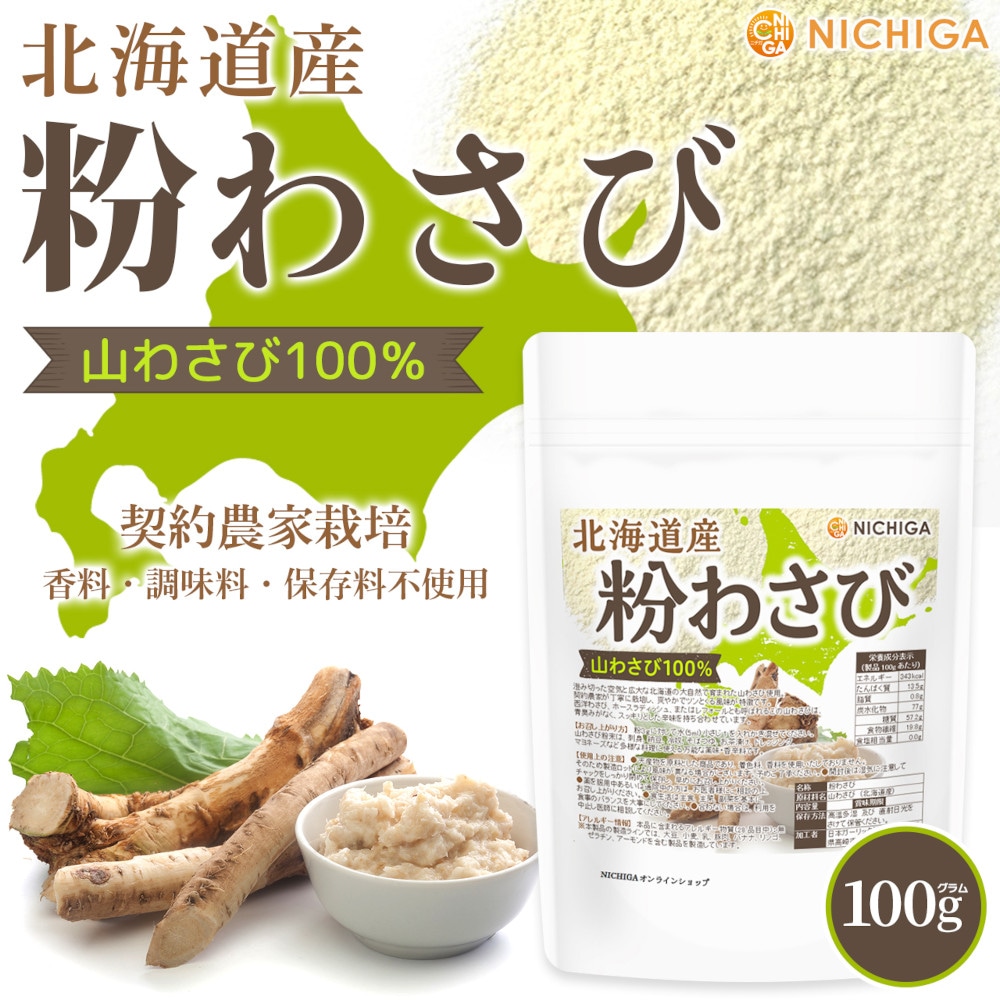 �̳�ƻ�� ʴ�蘆��ʴ�� 100g ���蘆��100�� [�������Ⱥ���] ���Τ蘆�� �ۡ�����ǥ��å��� ��ե����� [02] NICHIGA(�˥���)