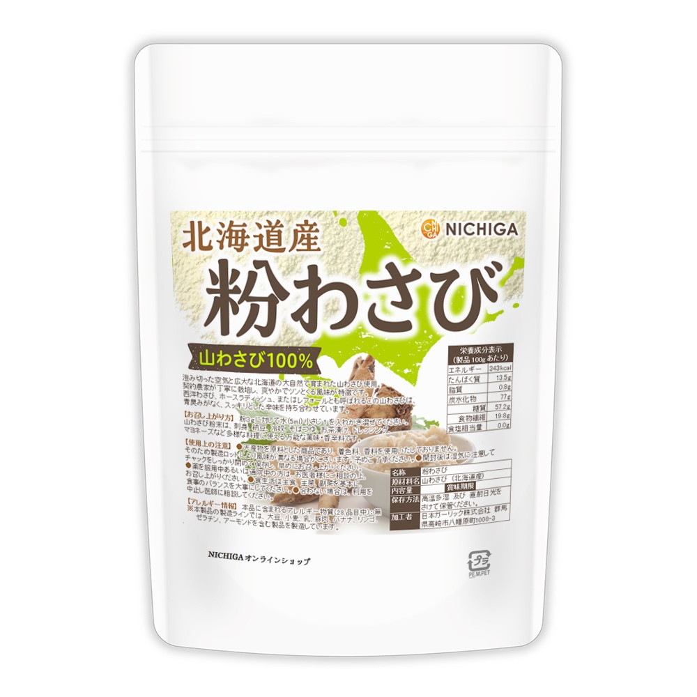 �̳�ƻ�� ʴ�蘆��ʴ�� 100g ���蘆��100�� [�������Ⱥ���] ���Τ蘆�� �ۡ�����ǥ��å��� ��ե����� [02] NICHIGA(�˥���)