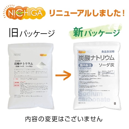 ú���ʥȥꥦ��ʹ�����¤�� 5��� ����ź��ʪ���� �������� Sodium carbonate NICHIGA(�˥���) TK1