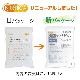 ú���ʥȥꥦ��ʹ�����¤�� 5��� ����ź��ʪ���� �������� Sodium carbonate NICHIGA(�˥���) TK1