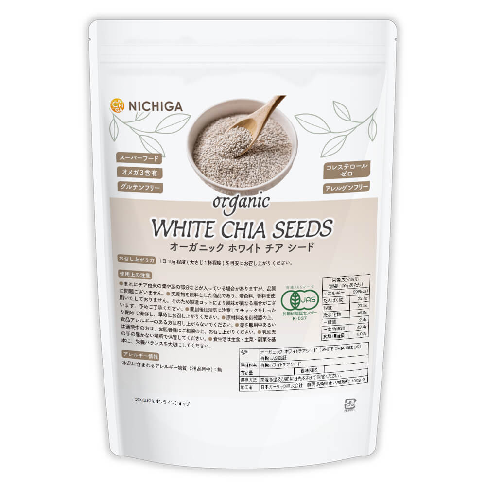 �������˥å� �ۥ磻�ȥ��������ɡ�CHIA SEEDS��ͭ��JAS 900g  [02] NICHIGA(�˥���)