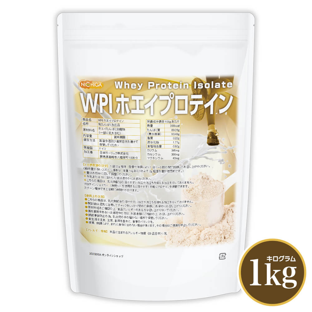 WPI�ۥ����ץ��ƥ��� 1��� ������̵��(��������)�ۥץ졼��̣ ����Ĺ�ۥ����Ի��� (�͸���̣���������Ի��ѡ�̵ź��) WPI NICHIGA(�˥���) TK0