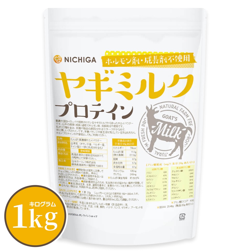 �䥮�ߥ륯�ץ��ƥ��� 1kg Goat Milk ̵ź�� ̵�忧 �⥿��ѥ�NICHIGA(�˥���) TK0