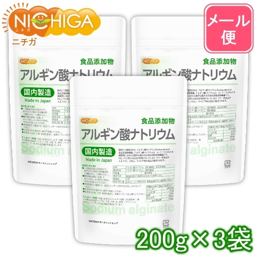 ���륮����ʥȥꥦ��ʹ�����¤�� 200���3�� �ڥ᡼��������̵���� Sodium alginate ����ź��ʪ [06] NICHIGA(�˥���) ��Х롼��Ĥ�����