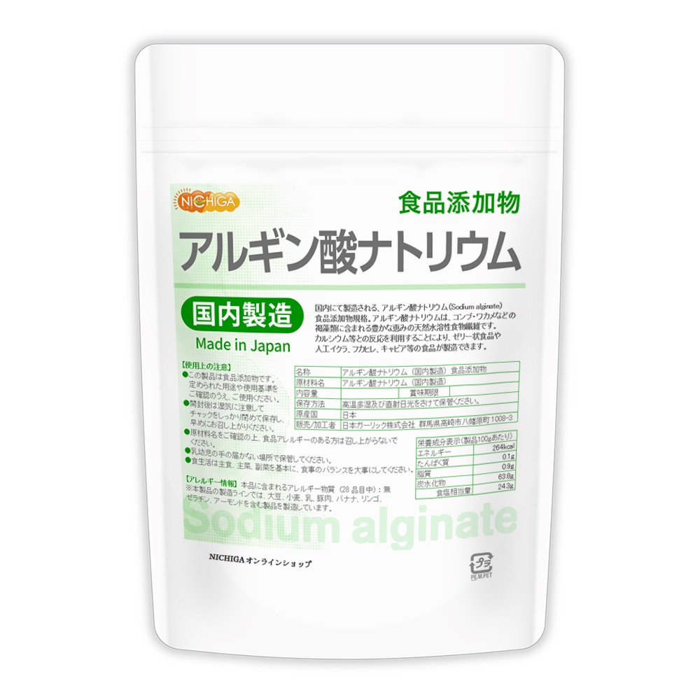 ���륮����ʥȥꥦ��ʹ�����¤�� 200���3�� �ڥ᡼��������̵���� Sodium alginate ����ź��ʪ [06] NICHIGA(�˥���) ��Х롼��Ĥ�����