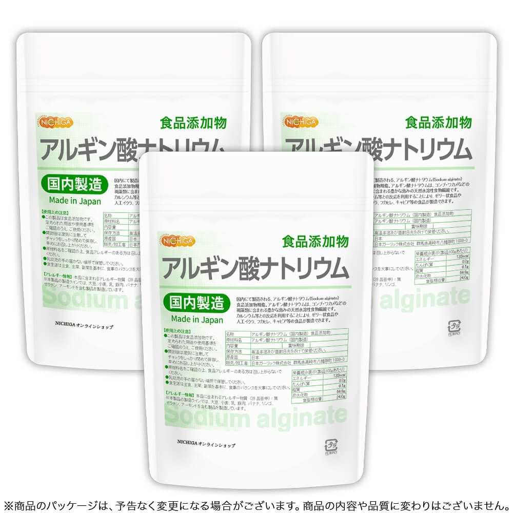 ���륮����ʥȥꥦ��ʹ�����¤�� 200���3�� �ڥ᡼��������̵���� Sodium alginate ����ź��ʪ [06] NICHIGA(�˥���) ��Х롼��Ĥ�����