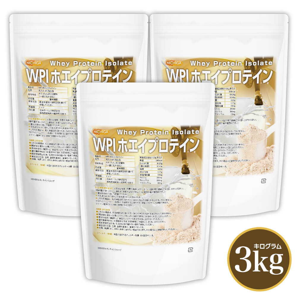 WPI�ۥ����ץ��ƥ��� 1����3�� ������̵��(��������)�� �ץ졼��̣ ����Ĺ�ۥ����Ի��� (�͸���̣���������Ի��ѡ�̵ź��) WPI NICHIGA(�˥���) TKS