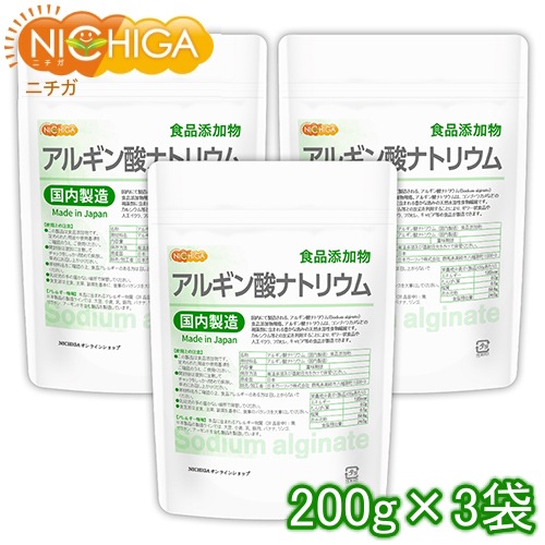 ���륮����ʥȥꥦ��ʹ�����¤�� 200���3�� Sodium alginate ����ź��ʪ [02] NICHIGA(�˥���) ��Х롼��Ĥ�����