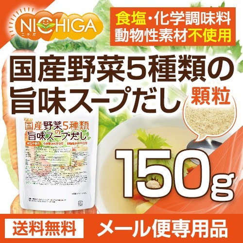 ����̵ź�� �����5����λ�̣�����פ��� 150�� �ڥ᡼��������̵���� ����Ĵ̣��̵ź�� ưʪ���Ǻ��Ի��� �������� ��̳�� ̵ź�� ���� ���ܥ����� ��̣���� ��̣ ������  �������� ���ޤ��� ��ڤ��� [01] NICHIGA(�˥���)