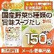 ����̵ź�� �����5����λ�̣�����פ��� 150�� �ڥ᡼��������̵���� ����Ĵ̣��̵ź�� ưʪ���Ǻ��Ի��� �������� ��̳�� ̵ź�� ���� ���ܥ����� ��̣���� ��̣ ������  �������� ���ޤ��� ��ڤ��� [01] NICHIGA(�˥���)