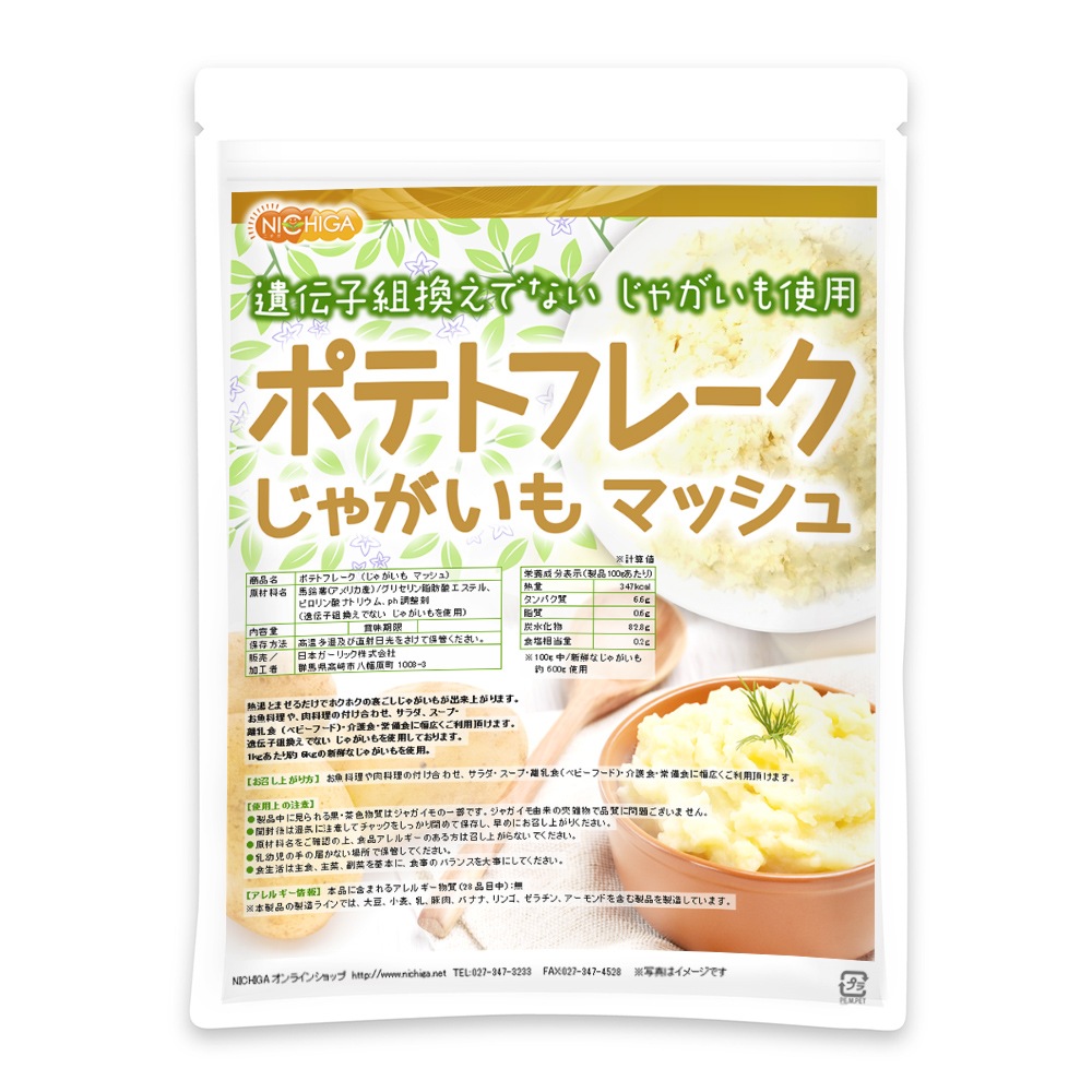 �ݥƥȥե졼�� 350�� �ڥ᡼��������̵���� ���㤬���� �ޥå��� �������ȴ����Ǥʤ� ���㤬�������� [01] NICHIGA (�˥���)