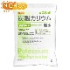 úꥦ̵ 5 ¤ źʪ Potassium carbonate ʼ ̡99%ʾ NICHIGA(˥) TK1