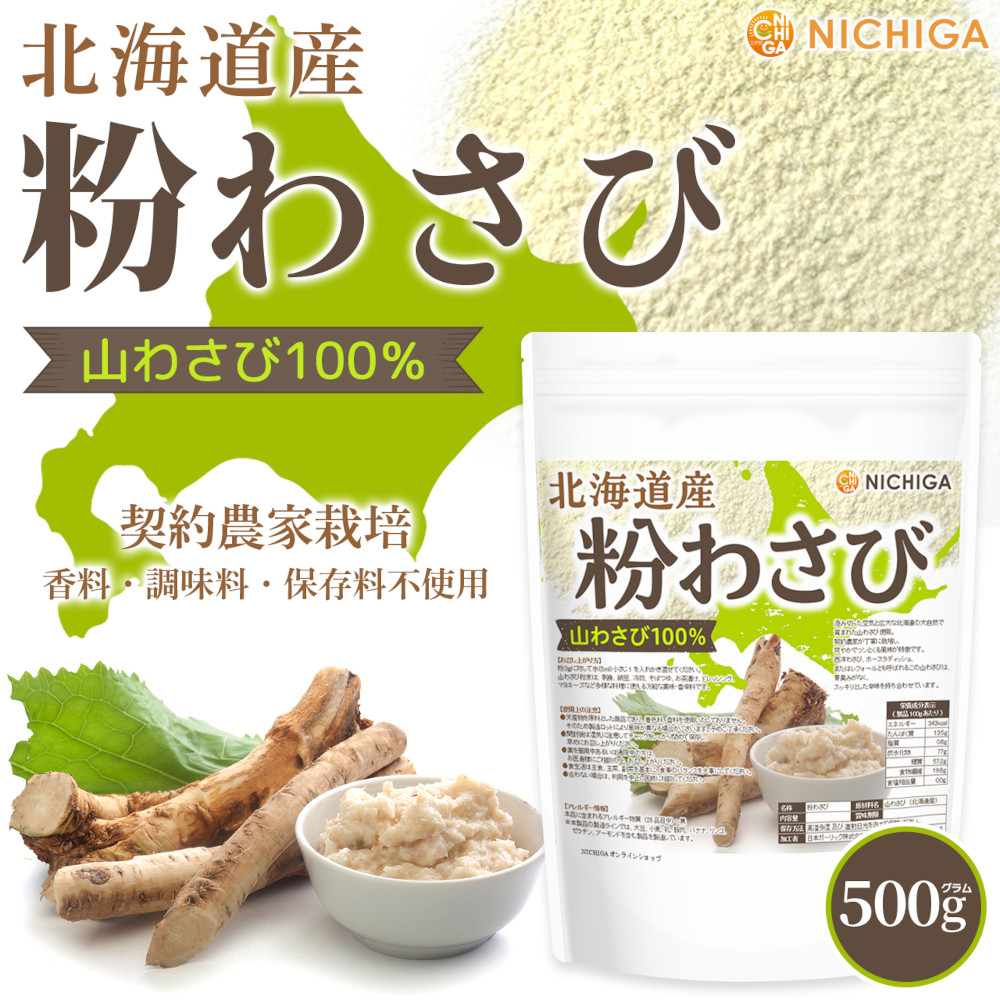 ̳ƻ ʴ蘆ʴ 500g 蘆100 [Ⱥ] Τ蘆 ۡǥå ե [02] NICHIGA(˥)