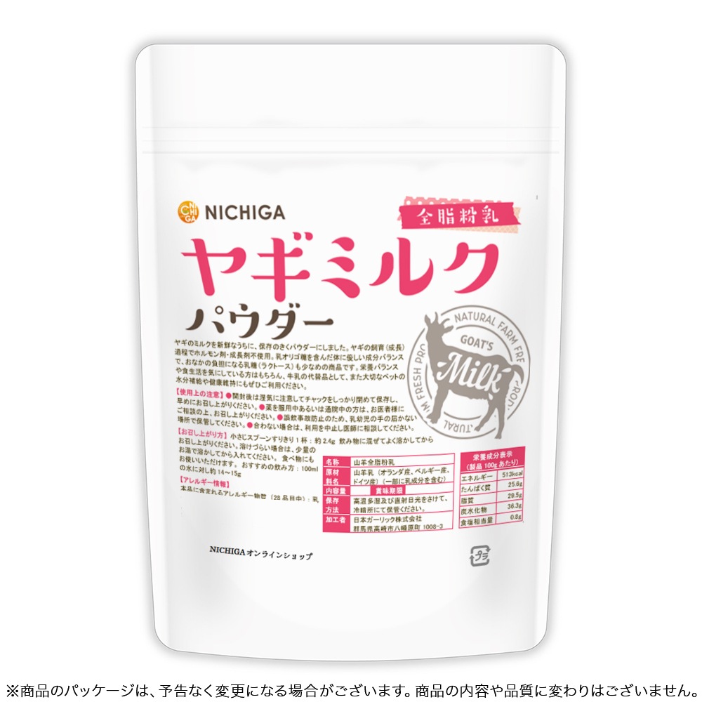 �䥮�ߥ륯 �ѥ����� ����ʴ�� 150g �ڥå� Goat Milk ̵ź�� ̵�忧 �⥿��ѥ� [02] NICHIGA(�˥���)