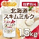 �̳�ƻ æ��ʴ�� ������ߥ륯 1.5��� �̳�ƻ�� ����100�� NICHIGA(�˥���) TK0
