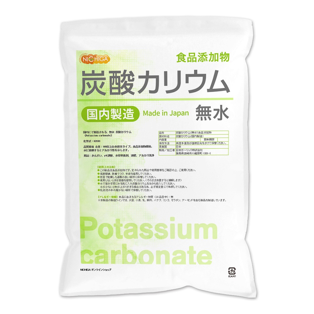 ú�����ꥦ���̵��� 5����3�� ������̵����(�̳�ƻ���彣����������)�� ������¤ ����ź��ʪ Potassium carbonate �ʼ����� ���̡�99%�ʾ� NICHIGA(�˥���) TKJ