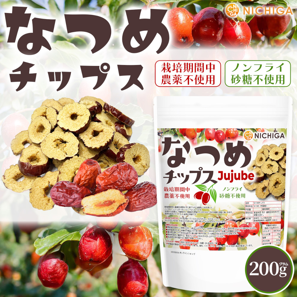 なつめチップス の販売 | 【NICHIGA（ニチガ）】 ☆エコ系洗剤