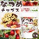 �ʤĤ���åץ� 200�� �ڥ᡼��������̵���� ���ݴ����������Ի��� �Υ�ե饤�������Ի��� [05] NICHIGA(�˥���)