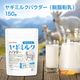 �䥮�ߥ륯 �ѥ����� æ��ʴ�� 150g�ڥ᡼��������̵����Goat Milk ̵ź�� ̵�忧 �⥿��ѥ� ���� [04] NICHIGA(�˥���)