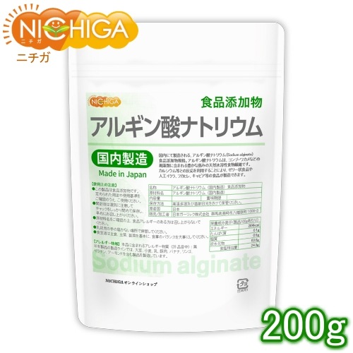 륮ʥȥꥦʹ¤ 200 Sodium alginate źʪ [02] NICHIGA(˥) Х롼Ĥ