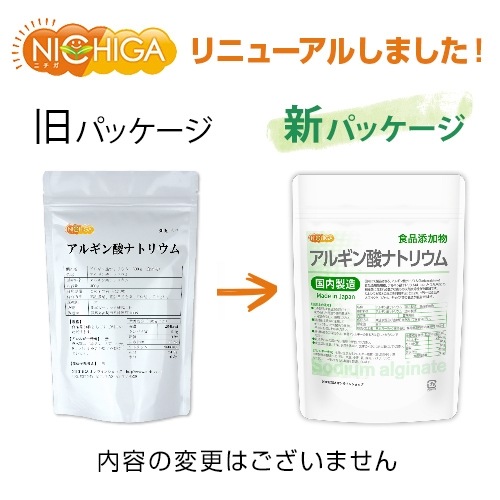 륮ʥȥꥦʹ¤ 200 Sodium alginate źʪ [02] NICHIGA(˥) Х롼Ĥ