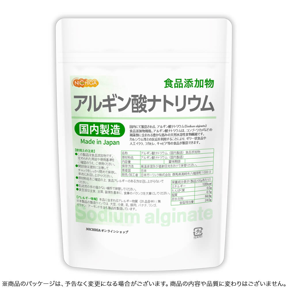 ���륮����ʥȥꥦ��ʹ�����¤�� 200�� Sodium alginate ����ź��ʪ [02] NICHIGA(�˥���) ��Х롼��Ĥ�����