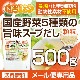 ̵ź 5λ̣פ 500 ڥ᡼̵ Ĵ̵̣ź ưʪǺԻ [01] NICHIGA(˥)