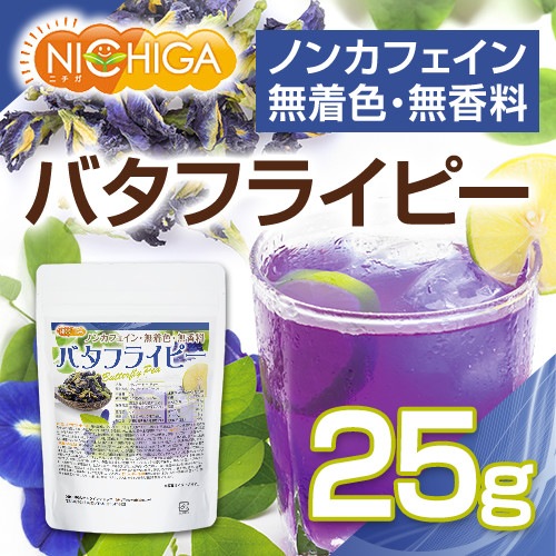�Х��ե饤�ԡ� 25�� Butterfly Pea �Ĥ����� �Υ󥫥ե����� ̵�忧 ̵���� [02] NICHIGA(�˥���)