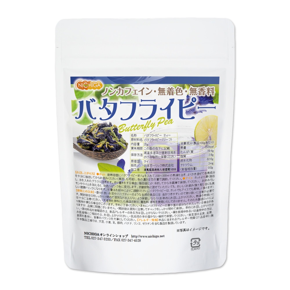 �Х��ե饤�ԡ� 25�� Butterfly Pea �Ĥ����� �Υ󥫥ե����� ̵�忧 ̵���� [02] NICHIGA(�˥���)