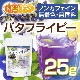 �Х��ե饤�ԡ� 25�� Butterfly Pea �Ĥ����� �Υ󥫥ե����� ̵�忧 ̵���� [02] NICHIGA(�˥���)