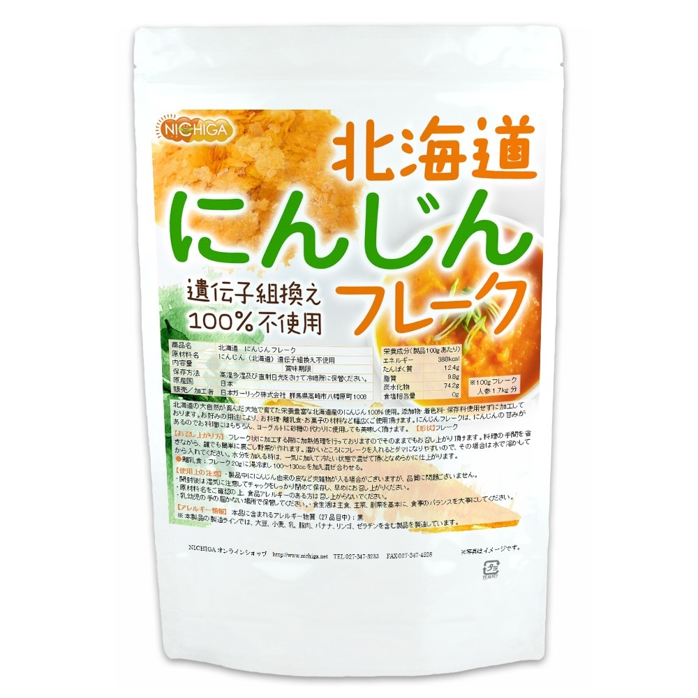 �̳�ƻ �ˤ󤸤�ե졼�� 700�� �̳�ƻ���ˤ󤸤�100�� ���� NICHIGA(�˥���) TK0